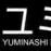YUMINASHI