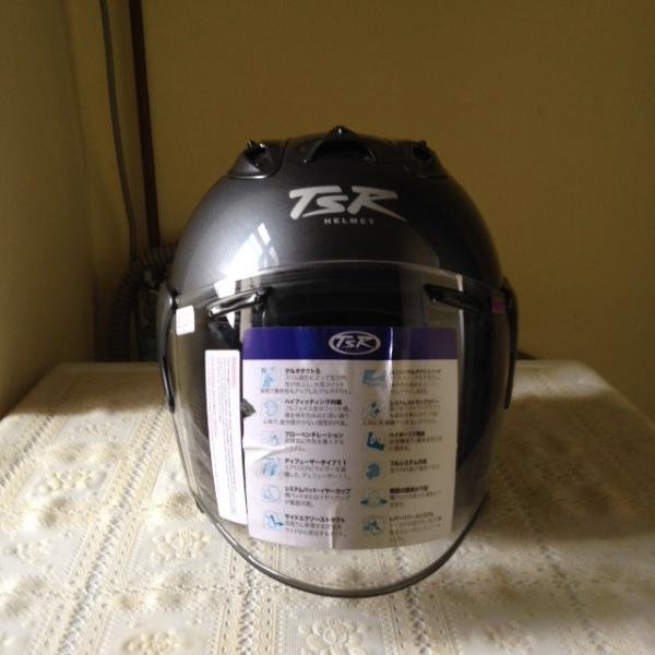 TSR Helmet2.jpg