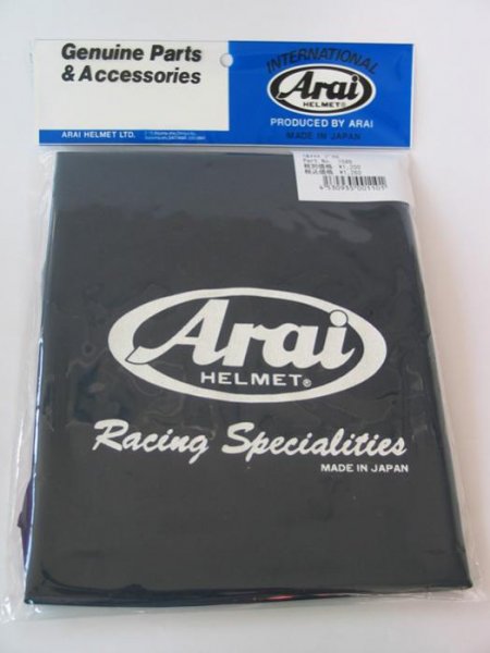 Arai_HelmetBag.jpg