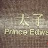 TWPrince