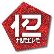 imported_Tweve