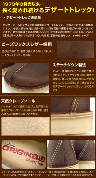 clarks-36449-b.jpg