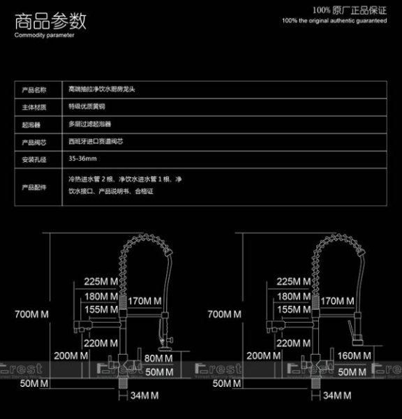 faucet_1.jpg