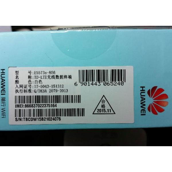 hua_wei_4g_worldwide_mobile_wifi_router_2.jpg