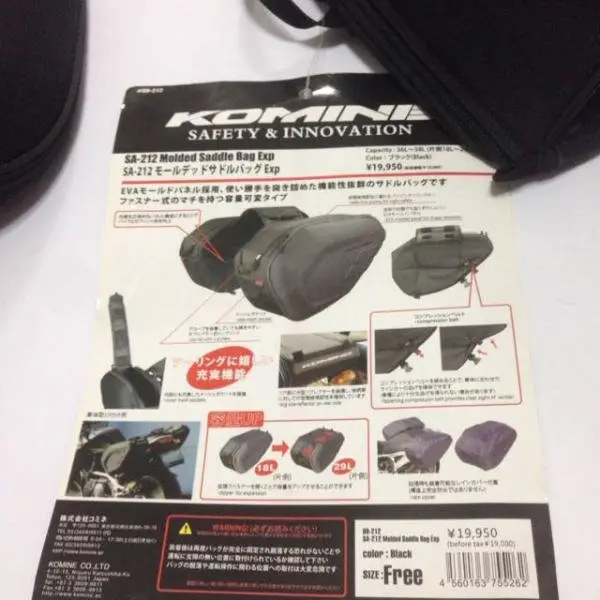 komine_saddle_bags_sa212_molded_saddle_bag_exp_1469510679_ab9acacc.jpg